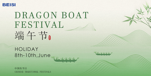 Latest company news about Das DRAGON BOAT FESTIVAL